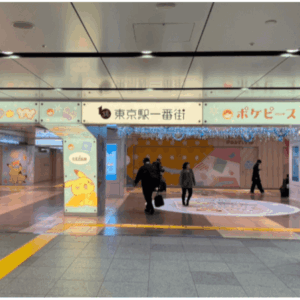 キャラクターストリートへの行き方｜東京駅構内から東京駅一番街へ