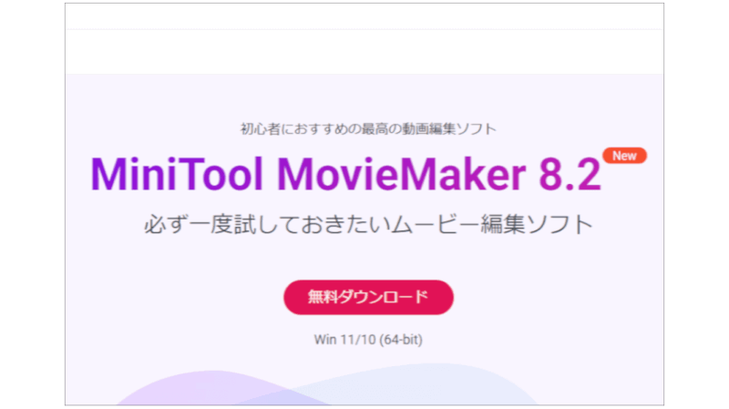 minitool0