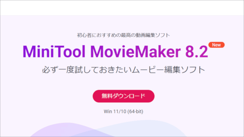 minitool1