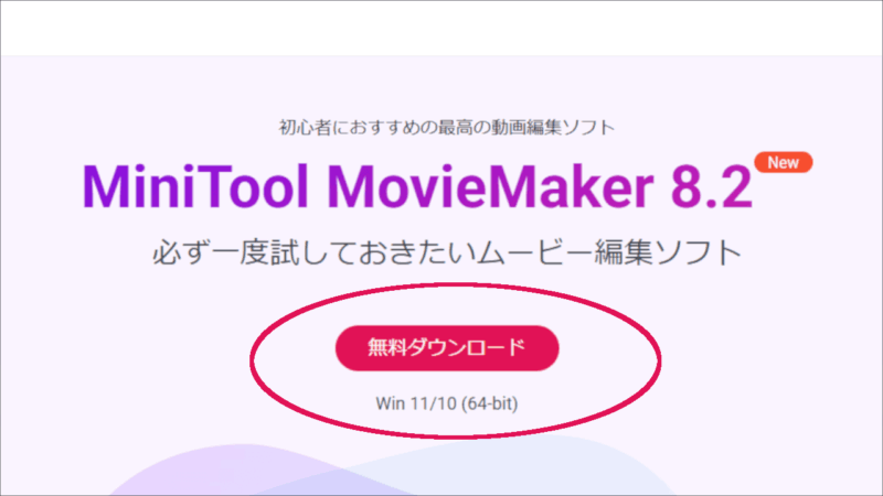 minitool5