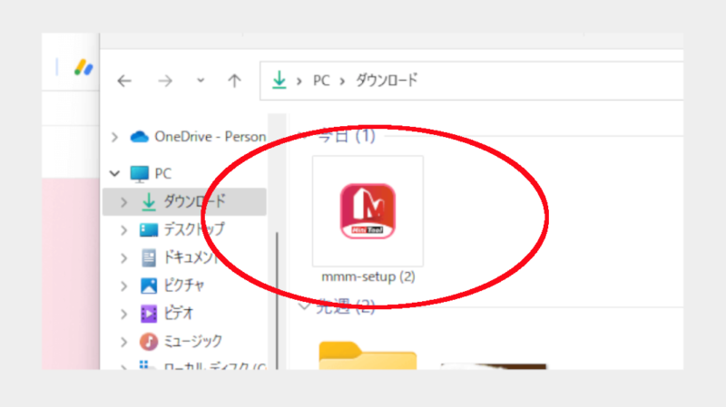 minitool7