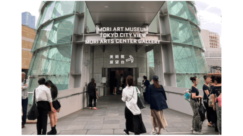mori_art_museum