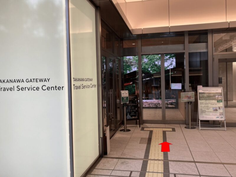 takanawa_gateway_travel_service_center_11
