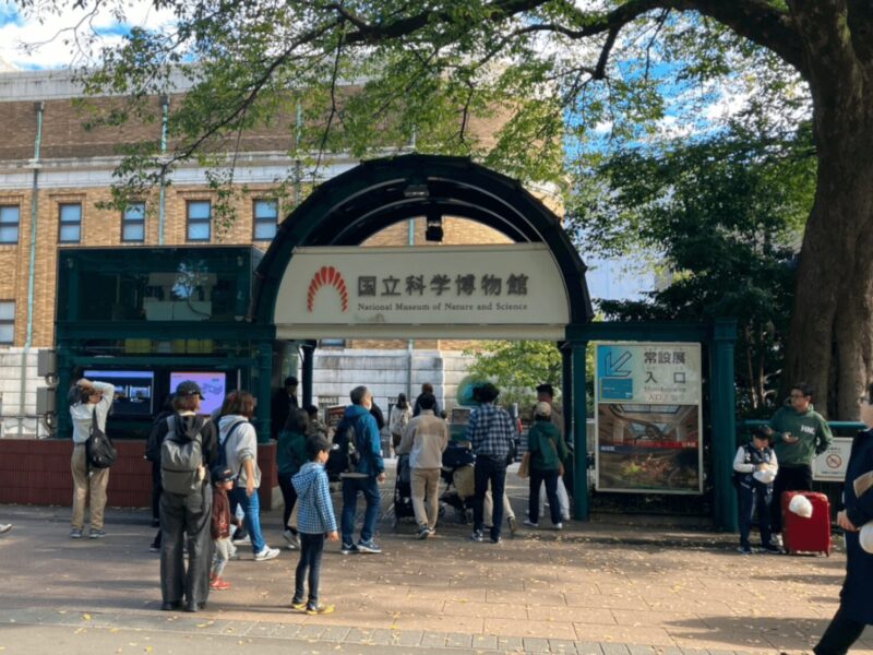 national_museum_of_nature_and_science6