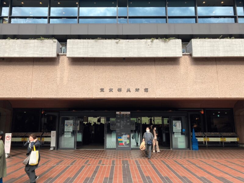 tokyo-metropolitan-art-museum9