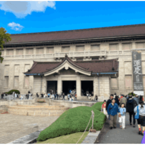 東京国立博物館へのアクセス｜上野駅から東京国立博物館への行き方