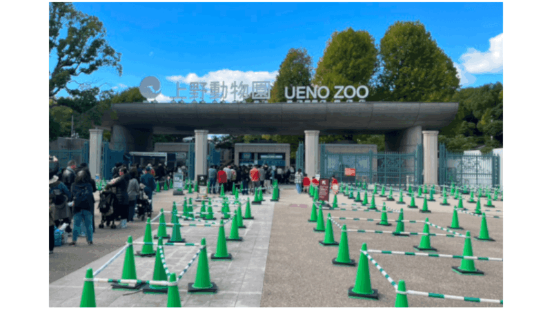 ueno_zoo
