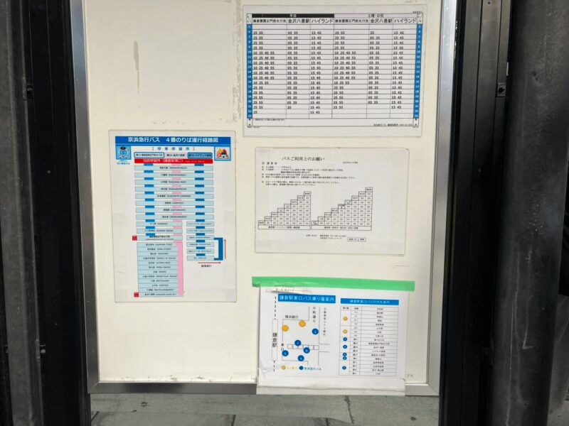 former kachonomiya residence6