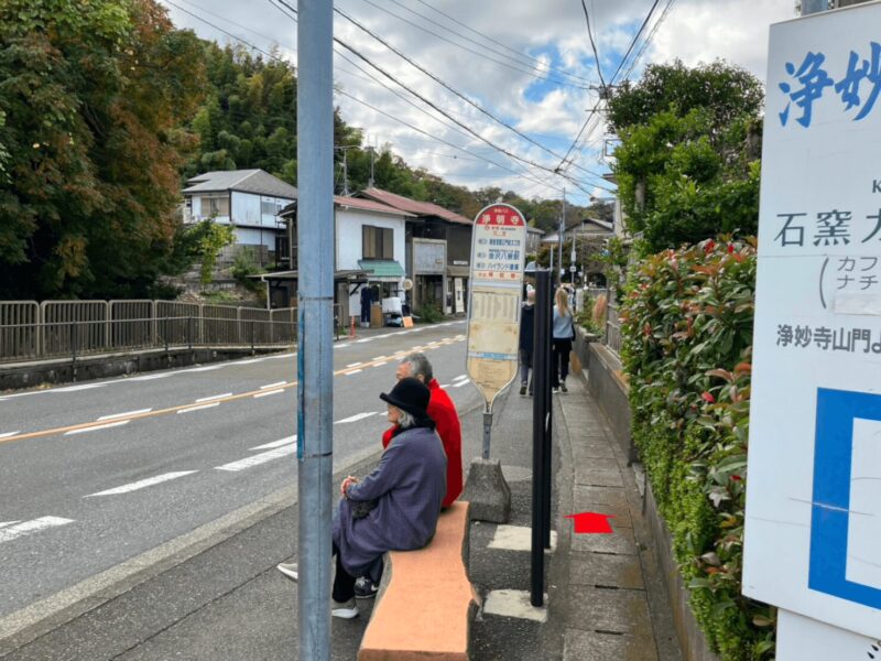 former kachonomiya residence7