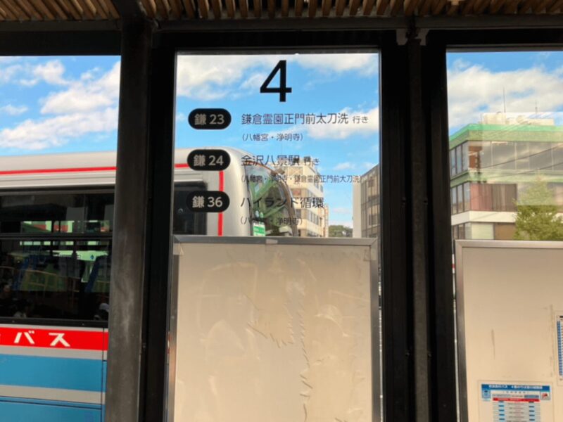 former kachonomiya residence_5