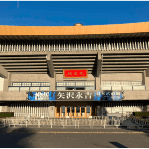 日本武道館へのアクセス｜九段下駅から日本武道館への行き方