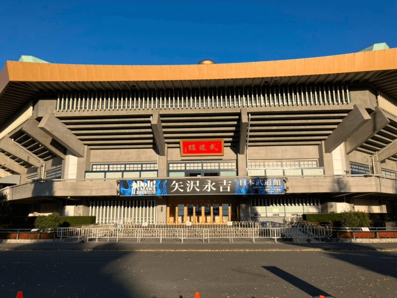 nippon-budokan29