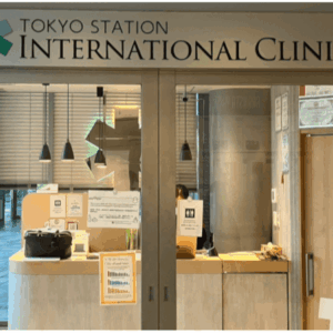 東京駅のインターナショナルクリニックへのアクセス｜東京駅からクリニックへの行き方