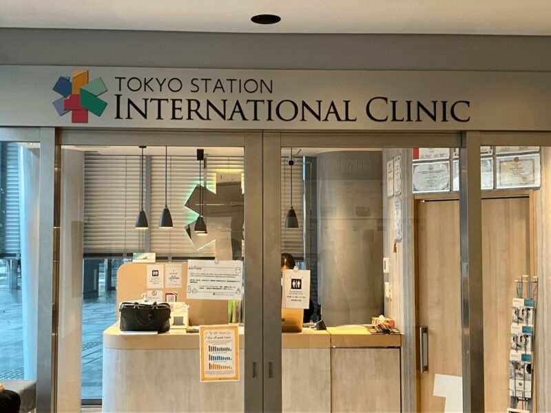 international clinic7