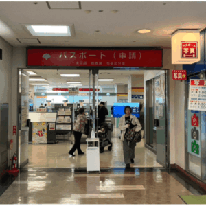 有楽町 パスポートセンターへのアクセス｜地下鉄 有楽町駅からの行き方