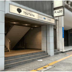 パルコ劇場へのアクセス｜地下鉄 渋谷駅からパルコ劇場への行き方