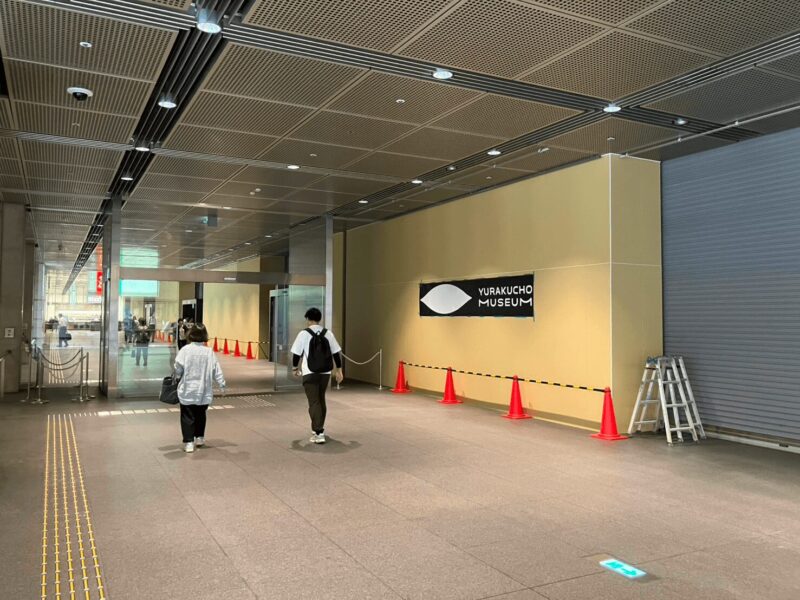 yurakucho museum9